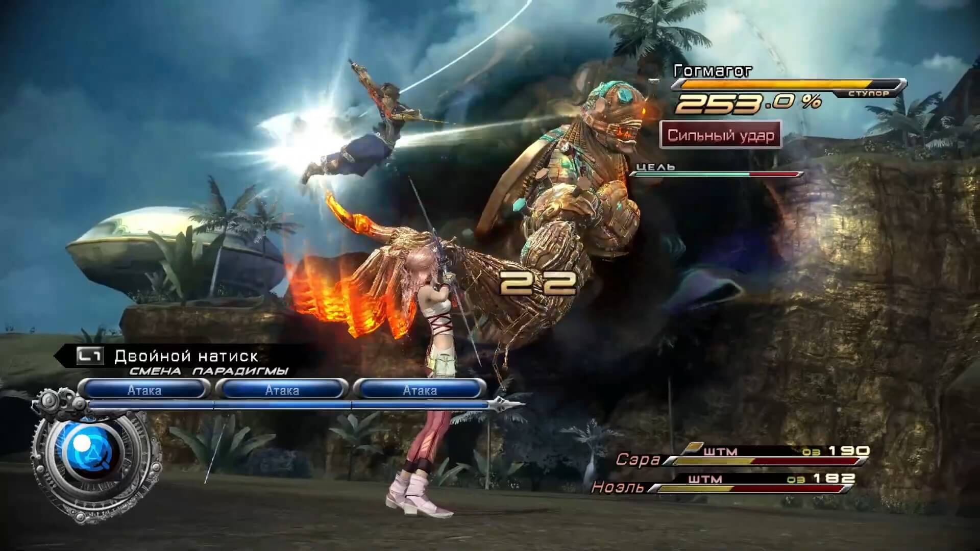Final Fantasy XIII-2 - геймплей игры на PlayStation 3
